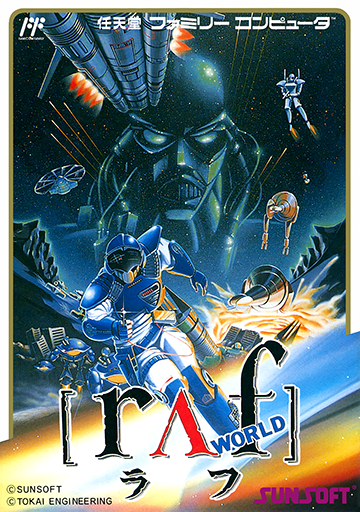 Raf World (Japan) box art